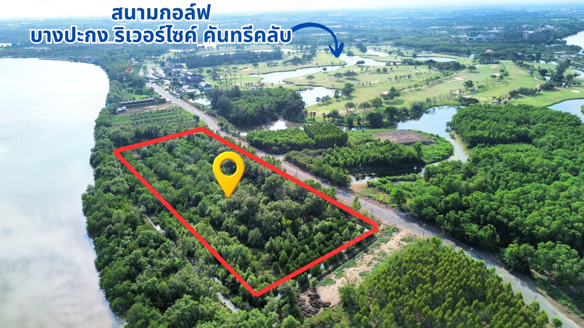 ขายที่ดิน 11 ไร่ แสนภูดาษ บ้านโพธิ์ ฉะเชิงเทรา ราคา 88 ล้านบาท